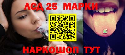 экстази Апшеронск