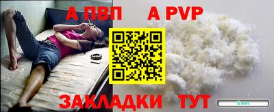 mdma Беслан