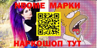 скорость Берёзовский