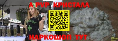 скорость Берёзовский