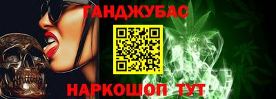 дживик Бийск