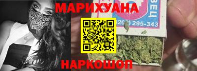мефедрон VHQ Будённовск