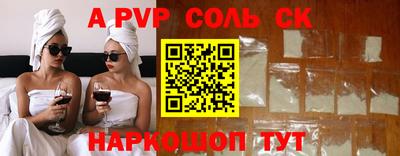 mdma Беслан