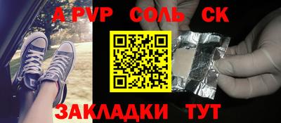 дживик Бийск
