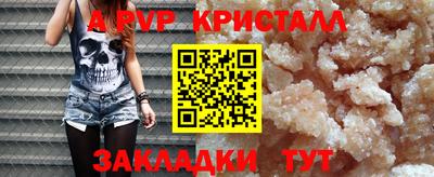 скорость Берёзовский