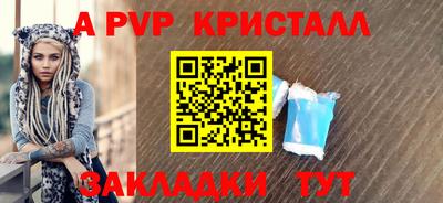 mdma Беслан