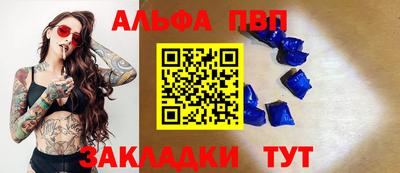 дживик Бийск
