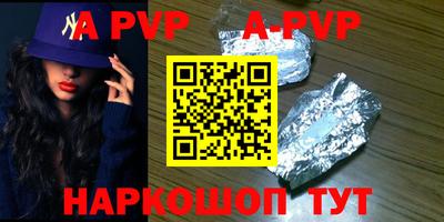 герыч Апрелевка