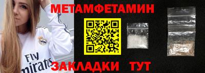марки nbome Гатчина