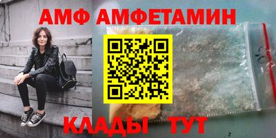 дживик Бийск
