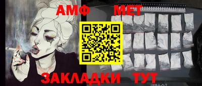дживик Бийск