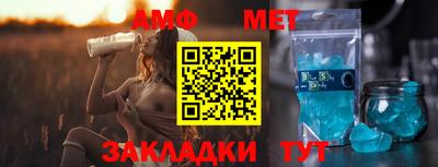 соль курить ск Абакан