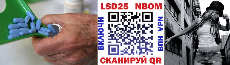 Лсд 25 экстази кислота  купить наркоту  Воронеж 