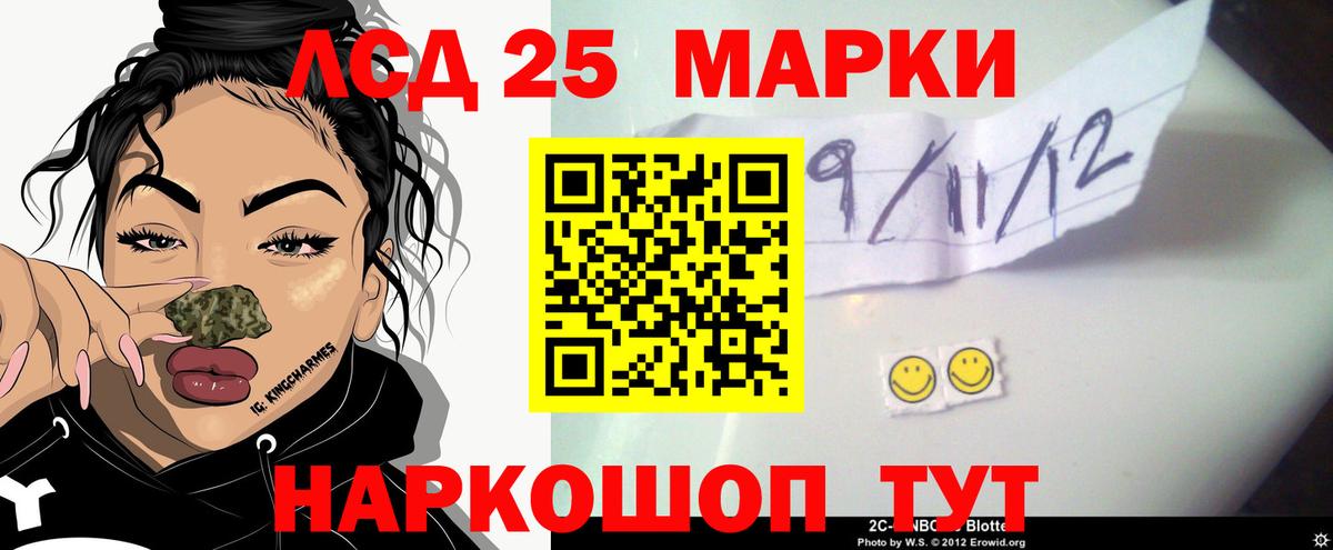 ЛСД экстази  ЛСД экстази кислота  blacksprut ССЫЛКА  Воронеж  Лсд 25 экстази ecstasy  Вход с VPN 