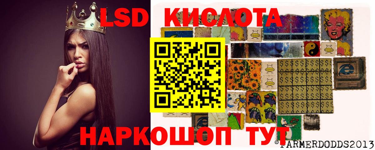Меф кристаллы  ГАШ  КОКАИН  Вход с VPN  Воронеж  Цена 
