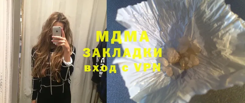 MDMA молли  Воронеж 