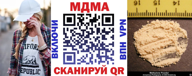 MDMA молли  Воронеж 