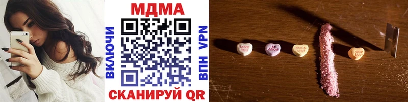 MDMA молли Воронеж