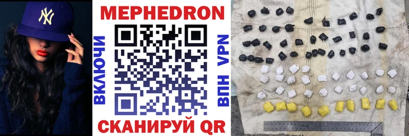 darknet состав где продают Воронеж Мефедрон мяу мяу
