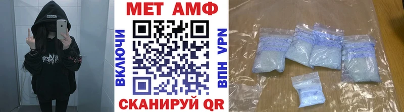 Первитин винт kraken зеркало Воронеж продажа наркотиков