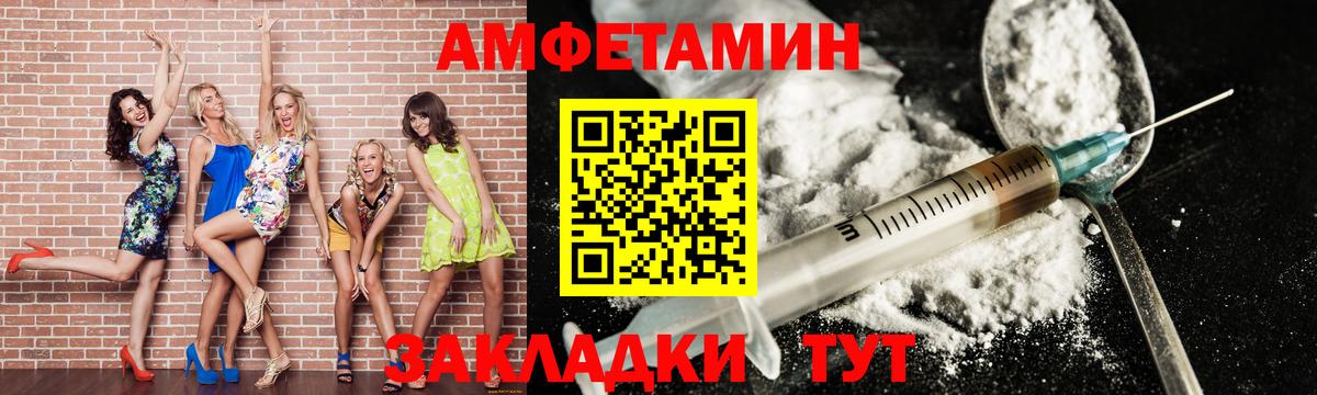 Воронеж  Метамфетамин витя  Вход с VPN  Метамфетамин витя 