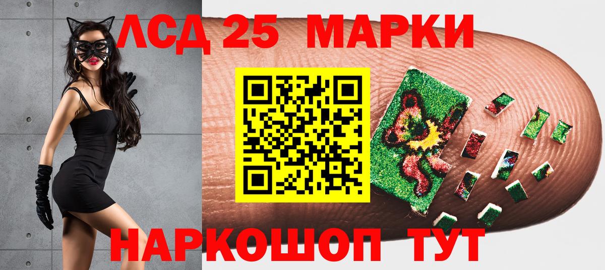 Наркотические марки 1500мкг  Наркотические марки 1500мкг  Воронеж  Вход с VPN 