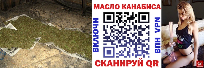 где купить наркоту  Воронеж  Дистиллят ТГК Wax 