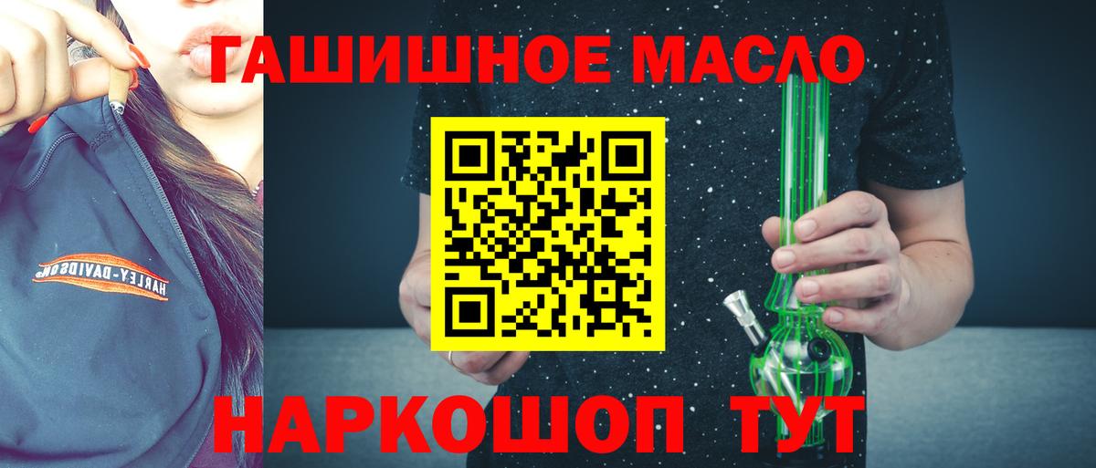Дистиллят ТГК вейп Воронеж