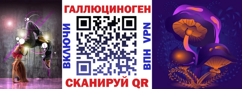 Галлюциногенные грибы мицелий  ОМГ ОМГ ТОР  Воронеж 