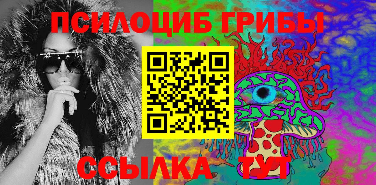 МЕТ  ГАШ  Мефедрон кристаллы  Канабис  Купить наркотик  Мефедрон   Воронеж  Alpha-PVP СОЛЬ кристаллы 