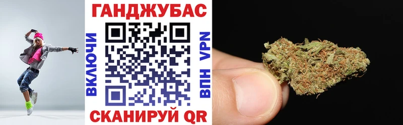 дарнет шоп  Воронеж  Конопля Bruce Banner 