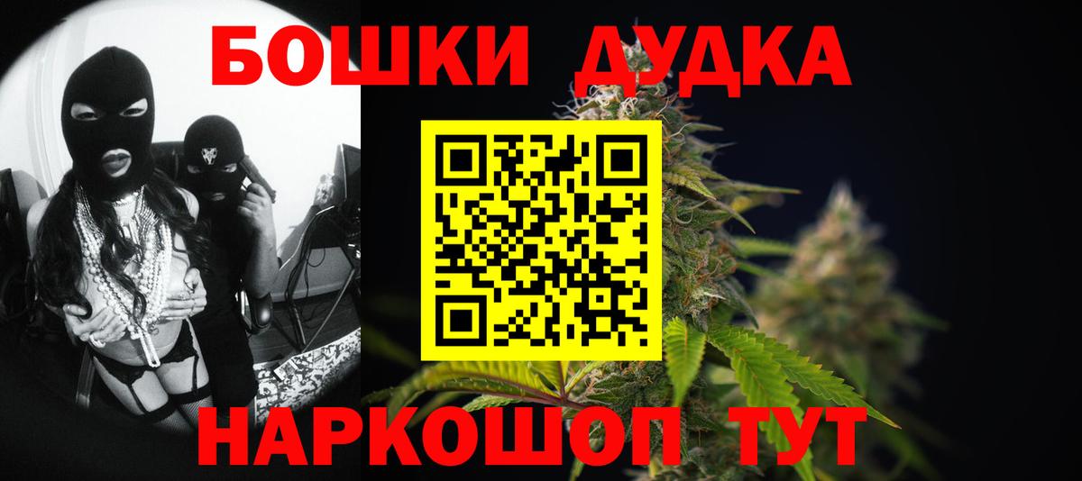 Канабис план  Воронеж  МАРИХУАНА сатива  Конопля MAZAR 