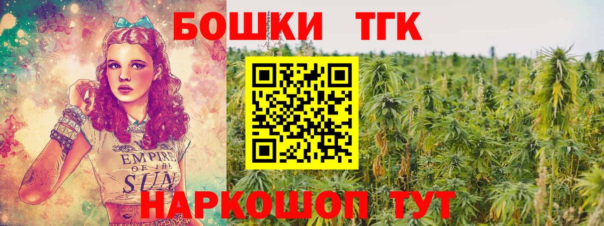 Бошки марихуана OG Kush Воронеж