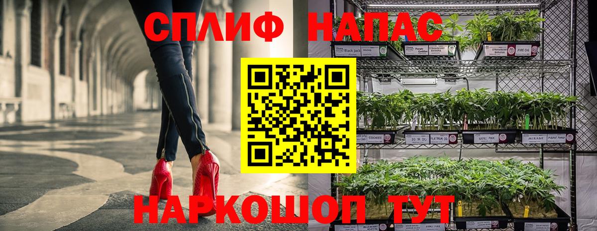 Бошки Шишки Amnesia  Вход с VPN  Воронеж  Конопля индика  Шишки марихуана марихуана 